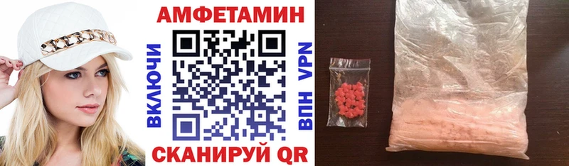 Амфетамин Premium Луза