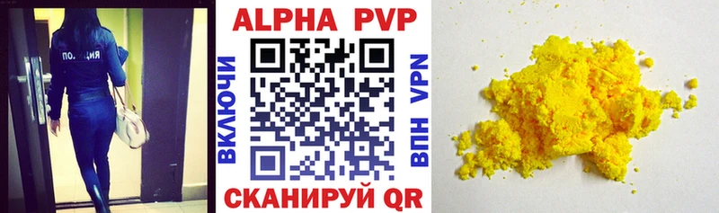 Alfa_PVP кристаллы  магазин продажи   Луза 