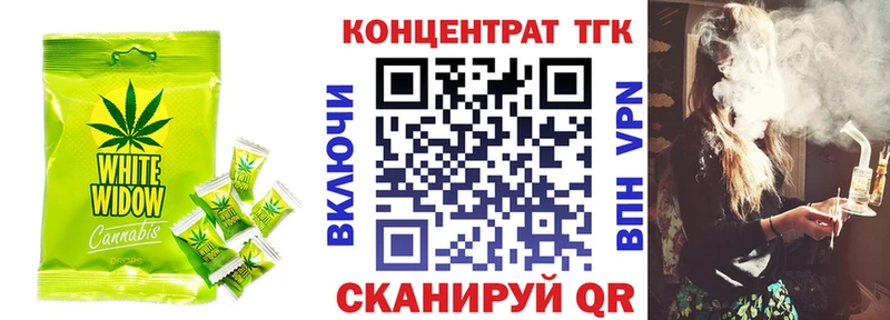 Еда ТГК конопля  Луза 