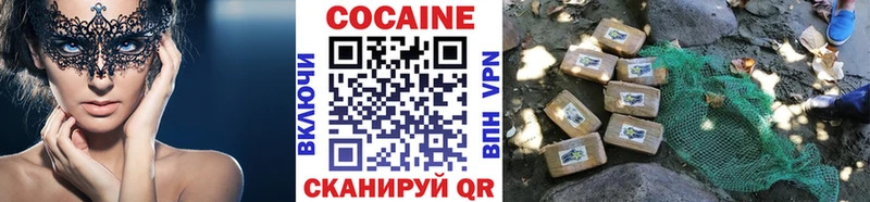 купить наркотик  Луза  Кокаин Эквадор 