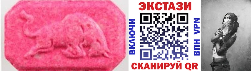 Ecstasy Punisher  Луза 