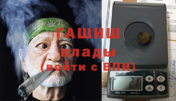 кристаллы Алексин