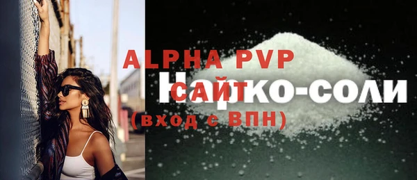 кристаллы Алексин