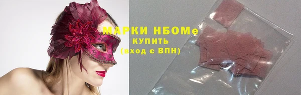 кристаллы Алексин
