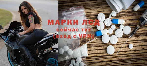 кристаллы Алексин