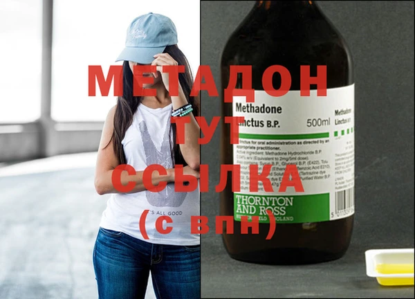 кристаллы Алексин