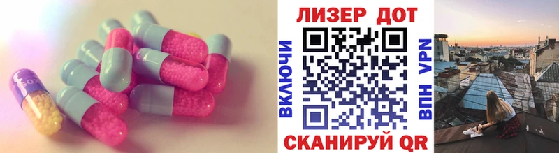 Лсд 25 экстази кислота  Луза 