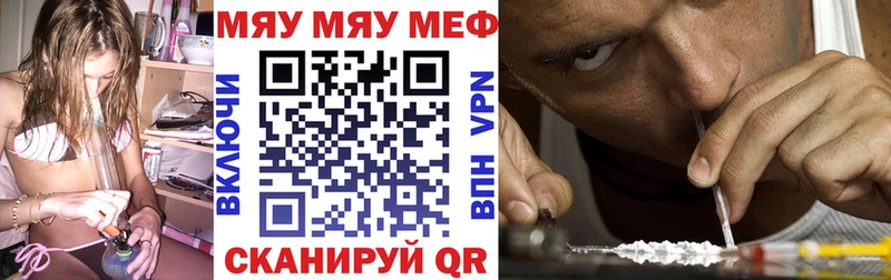 Мефедрон кристаллы  дарнет шоп  мега ONION  Луза 