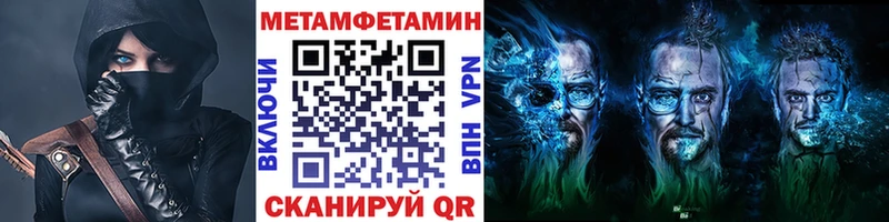 МЕТАМФЕТАМИН Декстрометамфетамин 99.9%  наркота  Луза 
